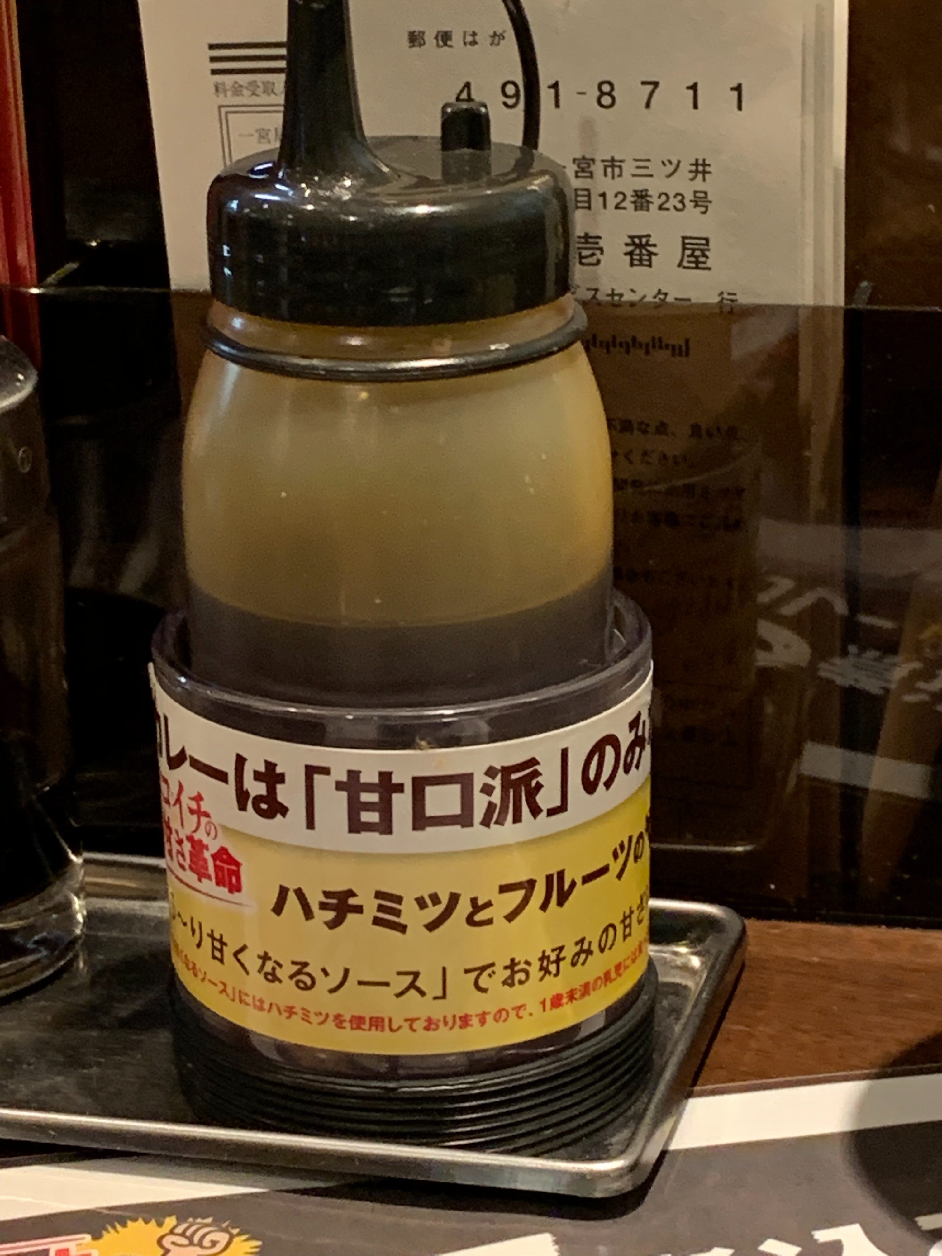 f:id:otasoooooon:20190709205346j:image f:id:otasoooooon:20190709205346j:image