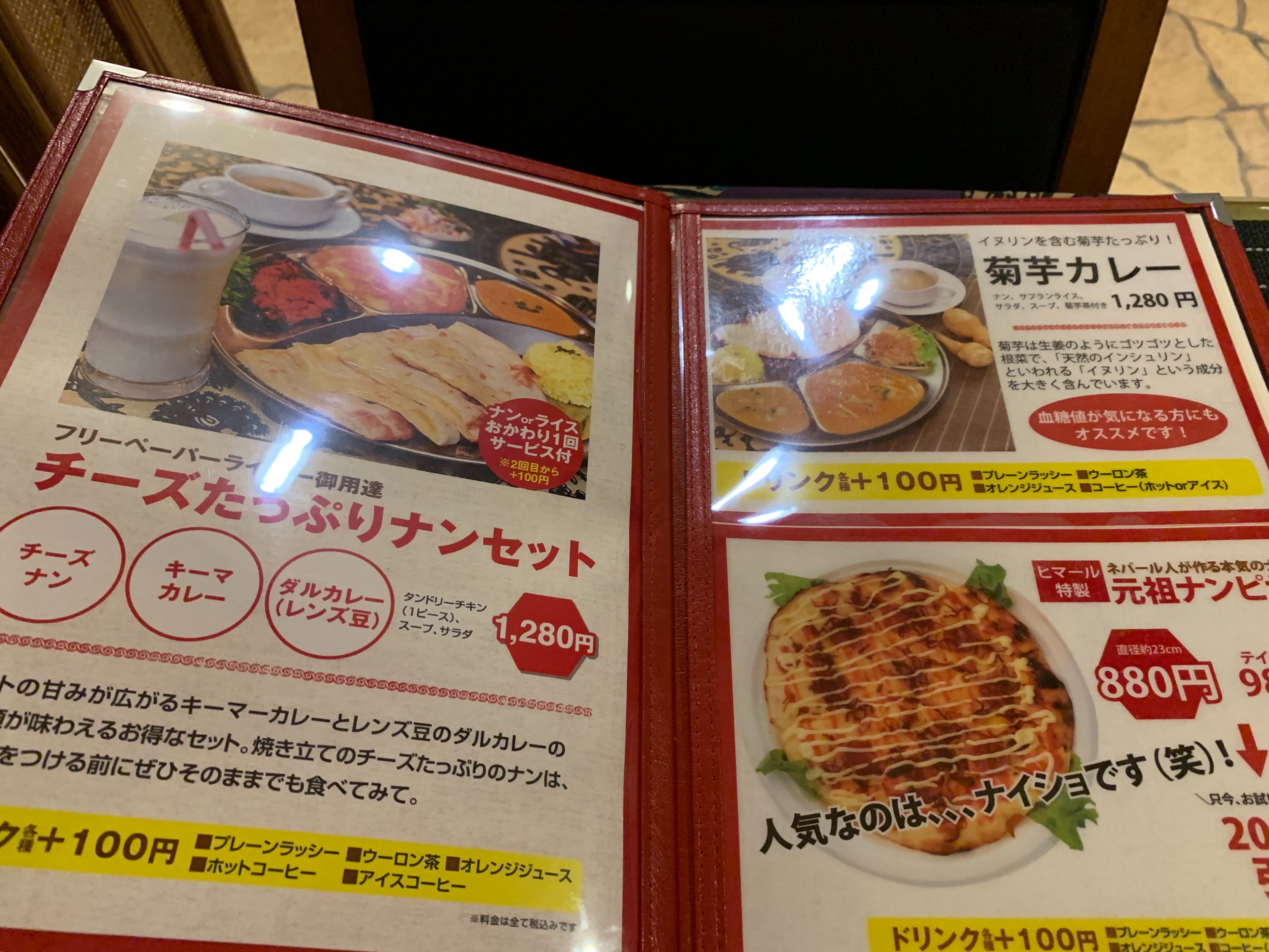 f:id:otasoooooon:20190713182556j:image f:id:otasoooooon:20190713182556j:image