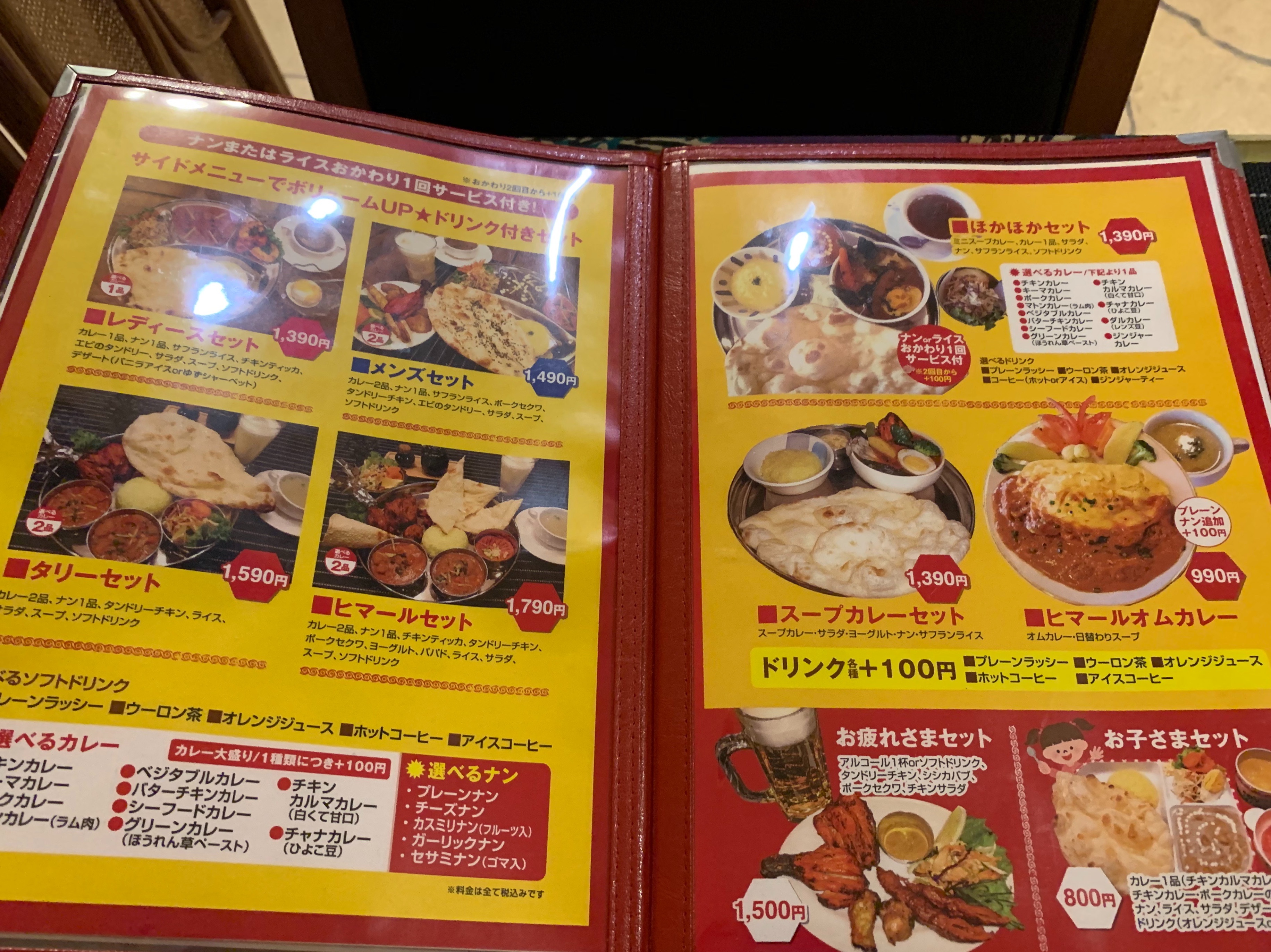f:id:otasoooooon:20190713182612j:image f:id:otasoooooon:20190713182612j:image