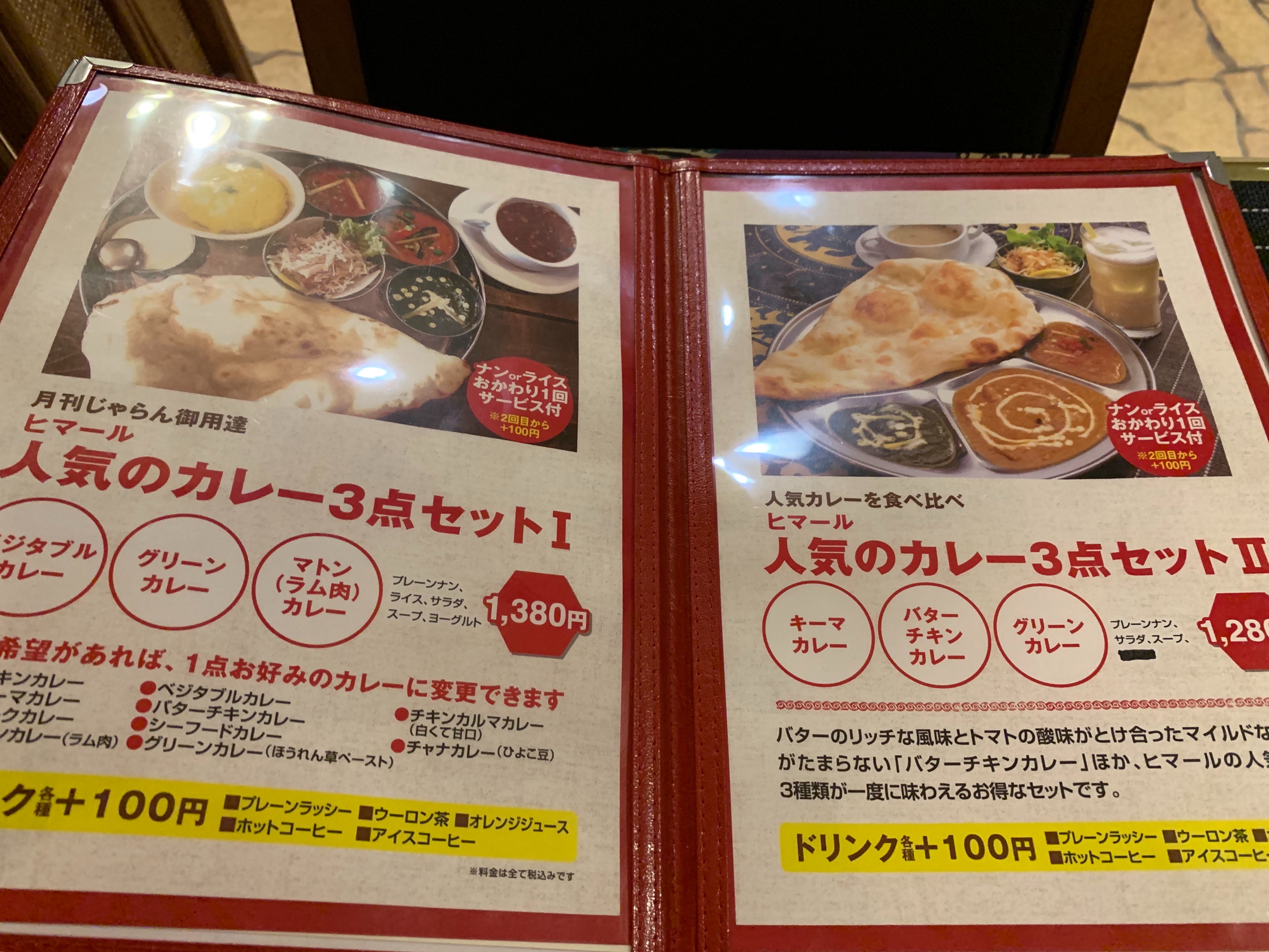 f:id:otasoooooon:20190713182642j:image f:id:otasoooooon:20190713182642j:image