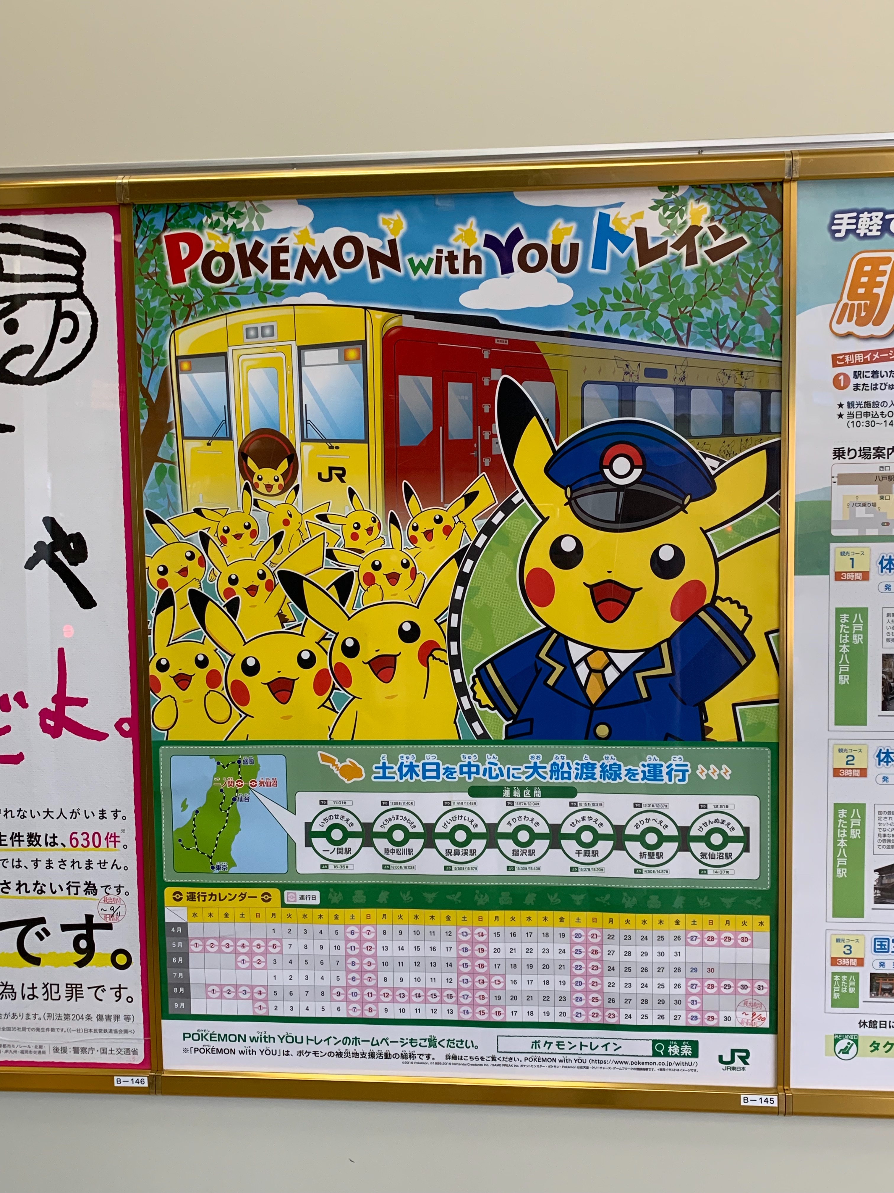 f:id:otasoooooon:20190721210157j:image f:id:otasoooooon:20190721210157j:image
