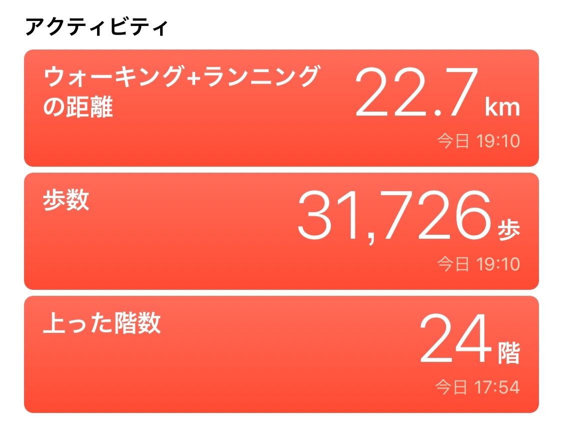 f:id:otasoooooon:20190721212224j:image f:id:otasoooooon:20190721212224j:image