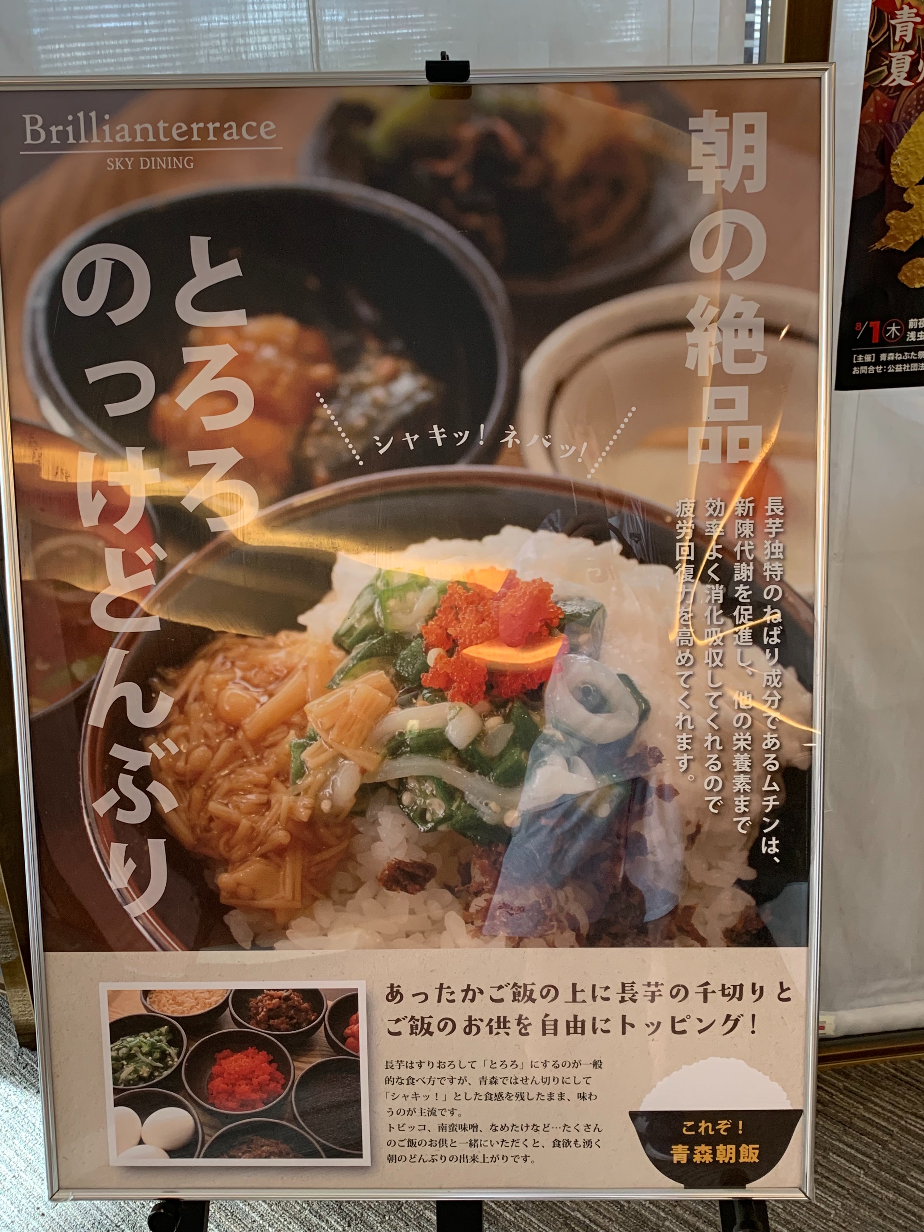 f:id:otasoooooon:20190722104222j:image f:id:otasoooooon:20190722104222j:image
