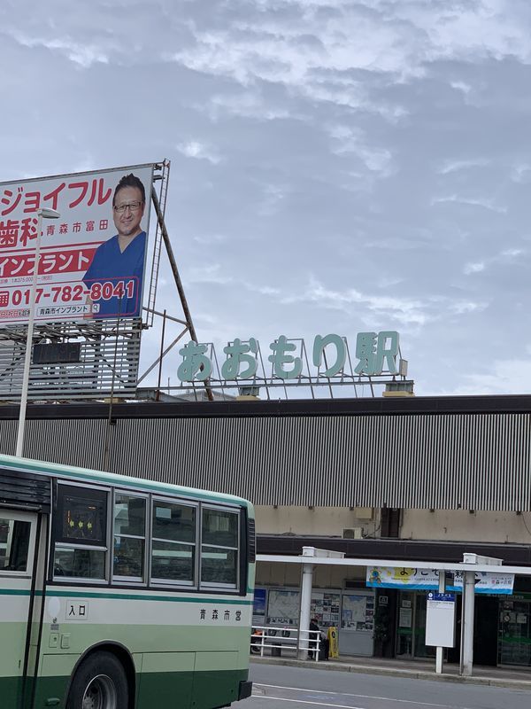 f:id:otasoooooon:20190722181428j:plain f:id:otasoooooon:20190722181428j:plain