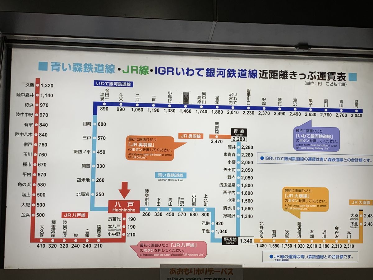 f:id:otasoooooon:20190722213637j:plain f:id:otasoooooon:20190722213637j:plain