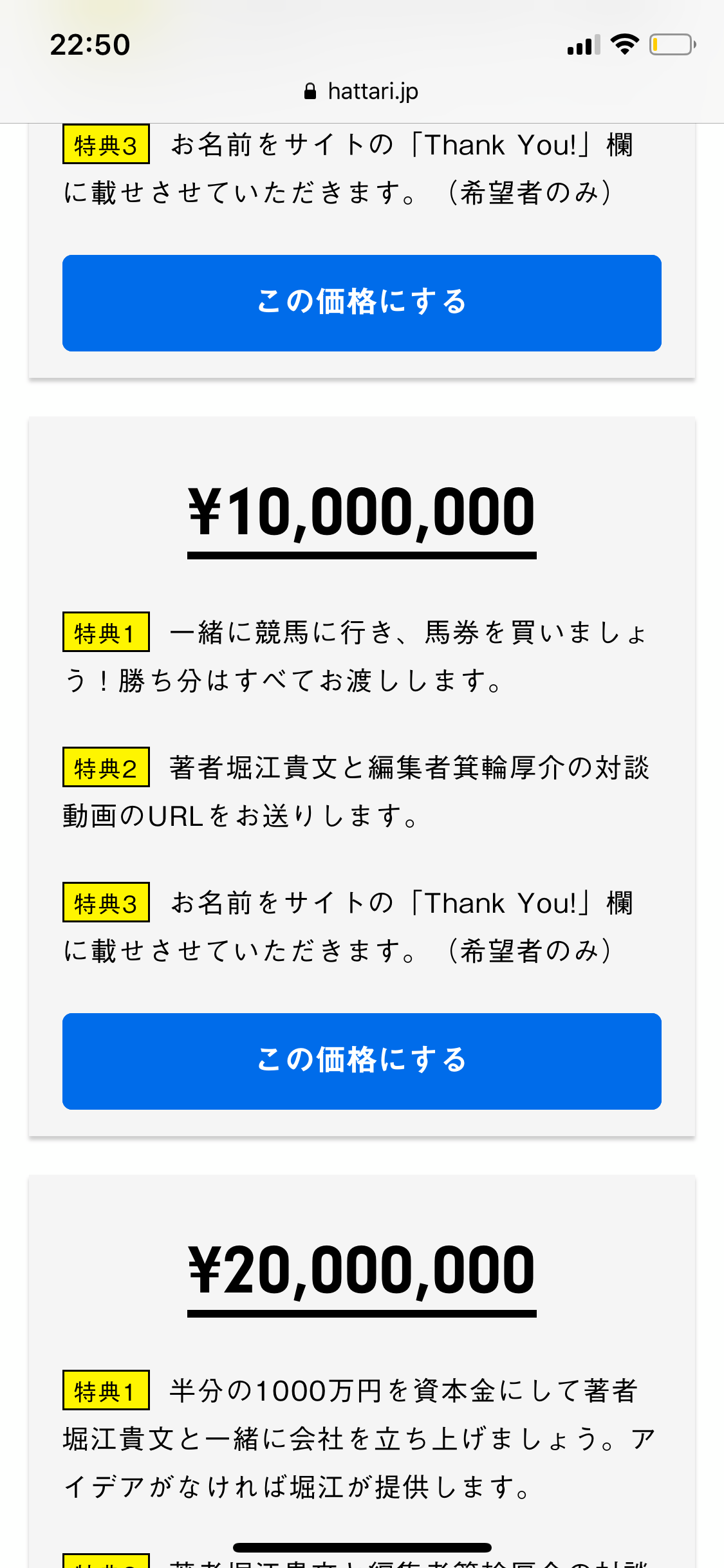 f:id:otasoooooon:20190725225102p:image f:id:otasoooooon:20190725225102p:image