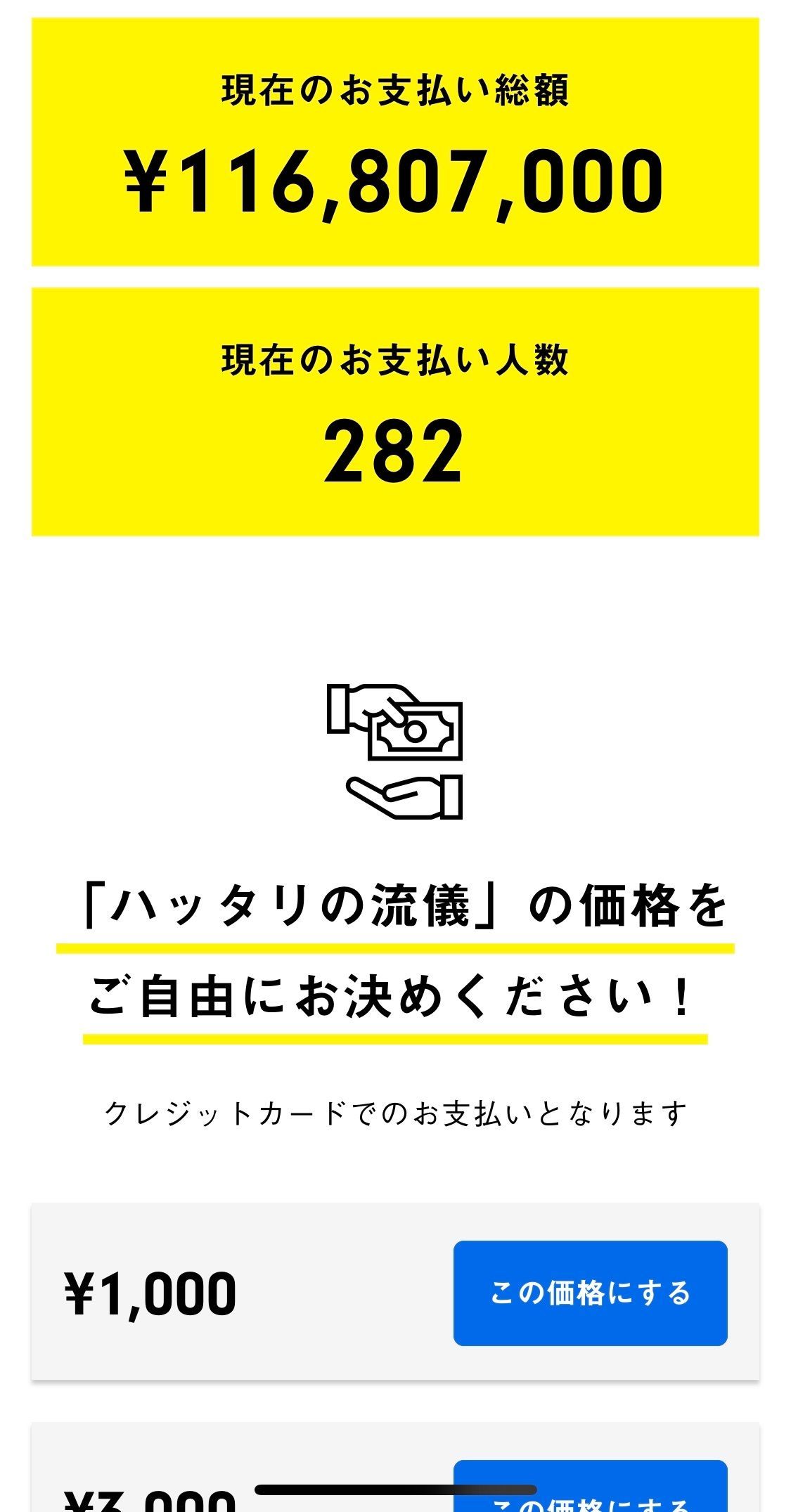 f:id:otasoooooon:20190725225108j:image f:id:otasoooooon:20190725225108j:image