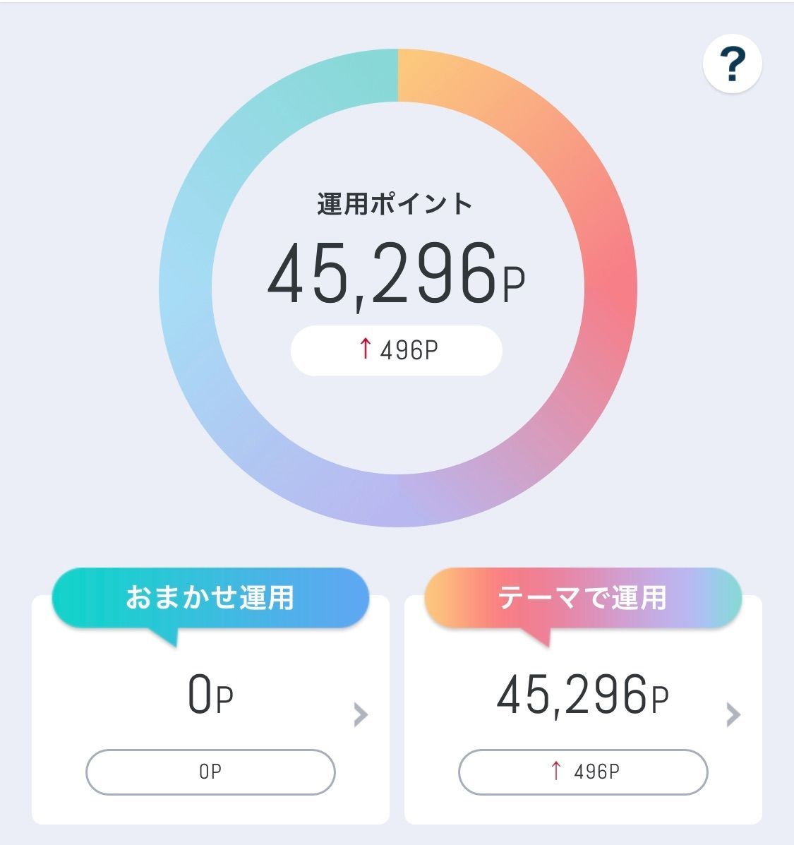 f:id:otasoooooon:20190726184733j:plain