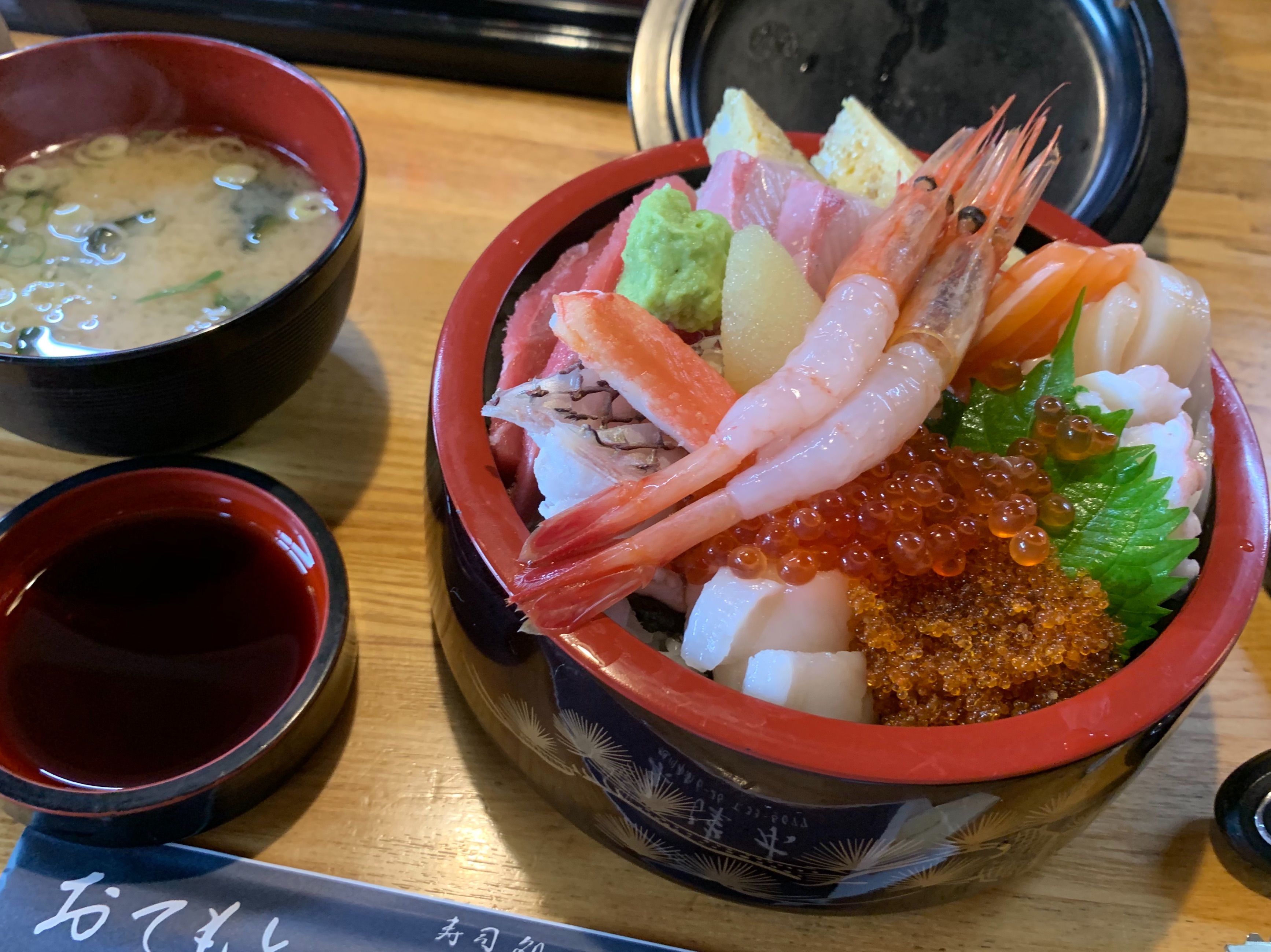f:id:otasoooooon:20190728142521j:image f:id:otasoooooon:20190728142521j:image