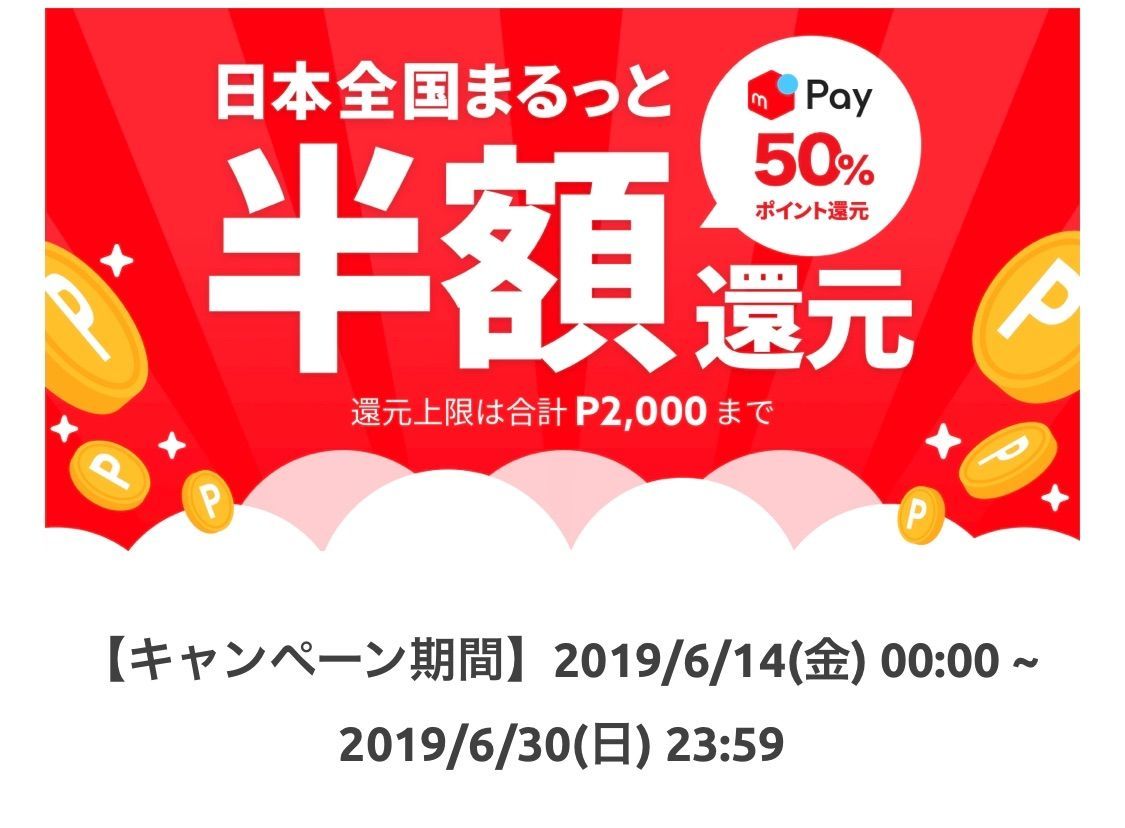 f:id:otasoooooon:20190730184051j:image f:id:otasoooooon:20190730184051j:image