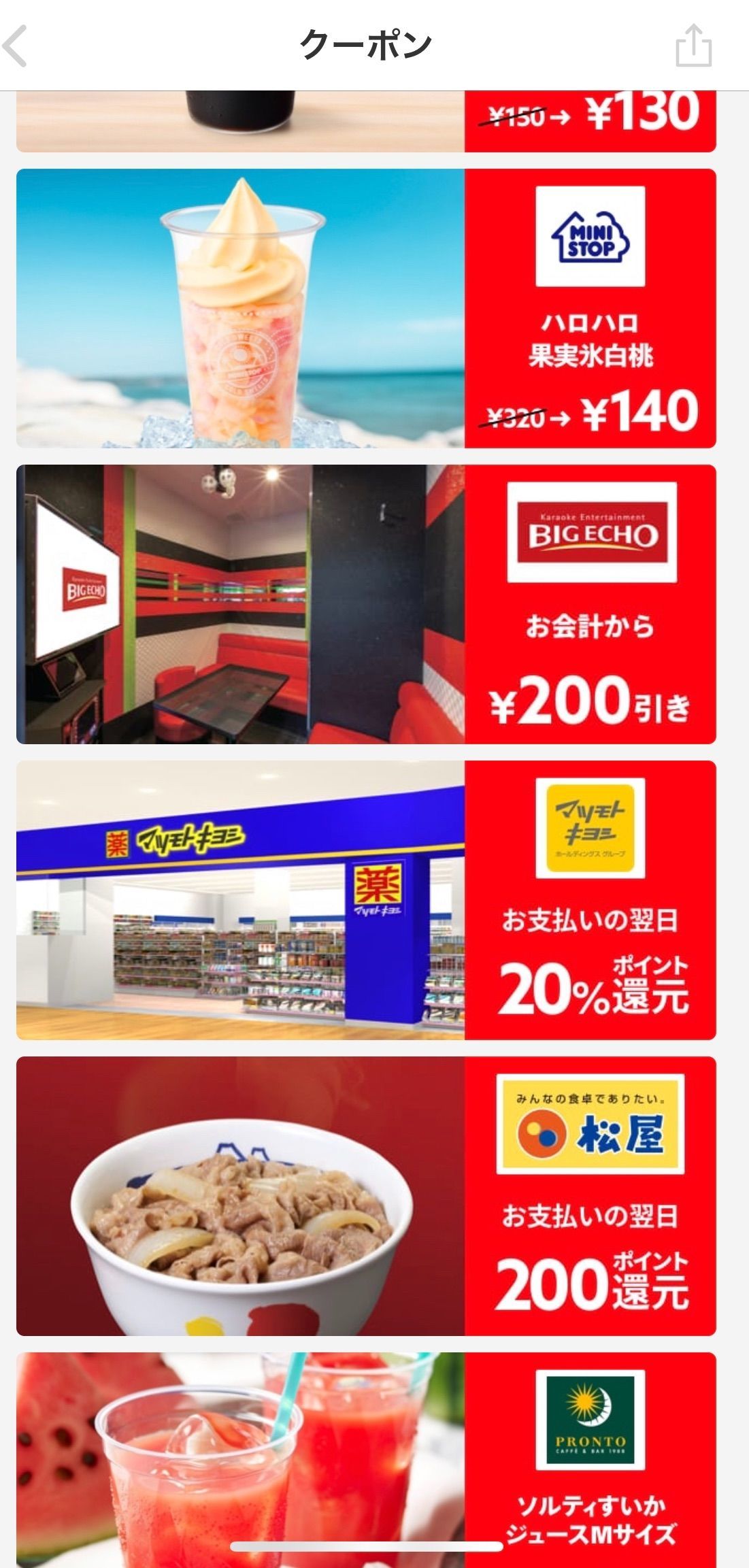 f:id:otasoooooon:20190730184055j:image f:id:otasoooooon:20190730184055j:image