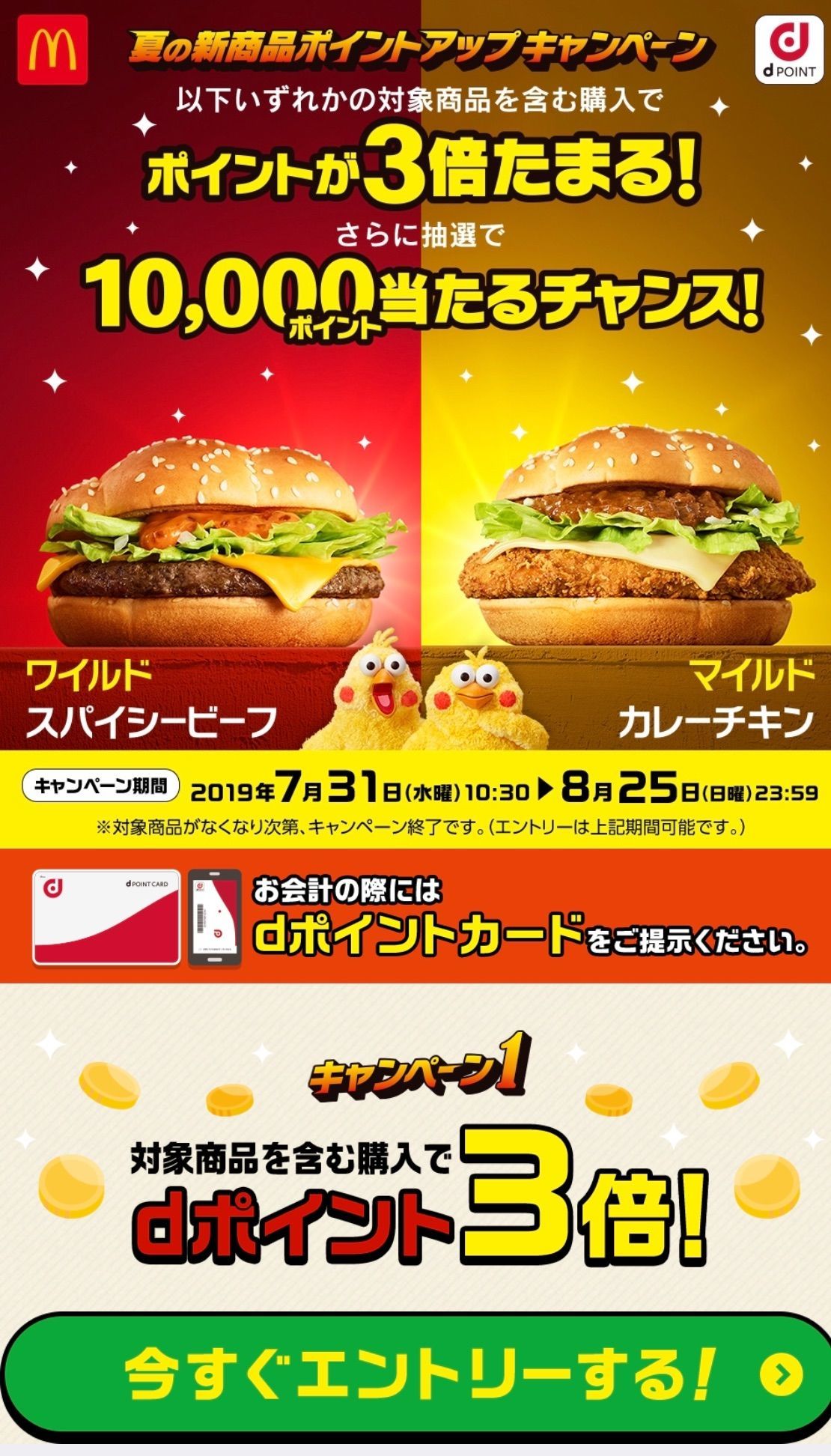 f:id:otasoooooon:20190801155128j:image f:id:otasoooooon:20190801155128j:image
