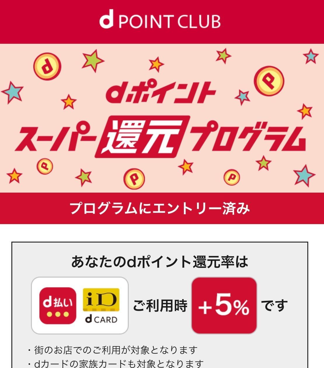 f:id:otasoooooon:20190801155355j:image f:id:otasoooooon:20190801155355j:image