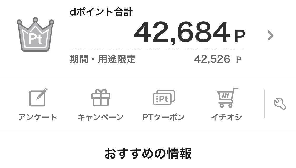 f:id:otasoooooon:20190803123042j:image