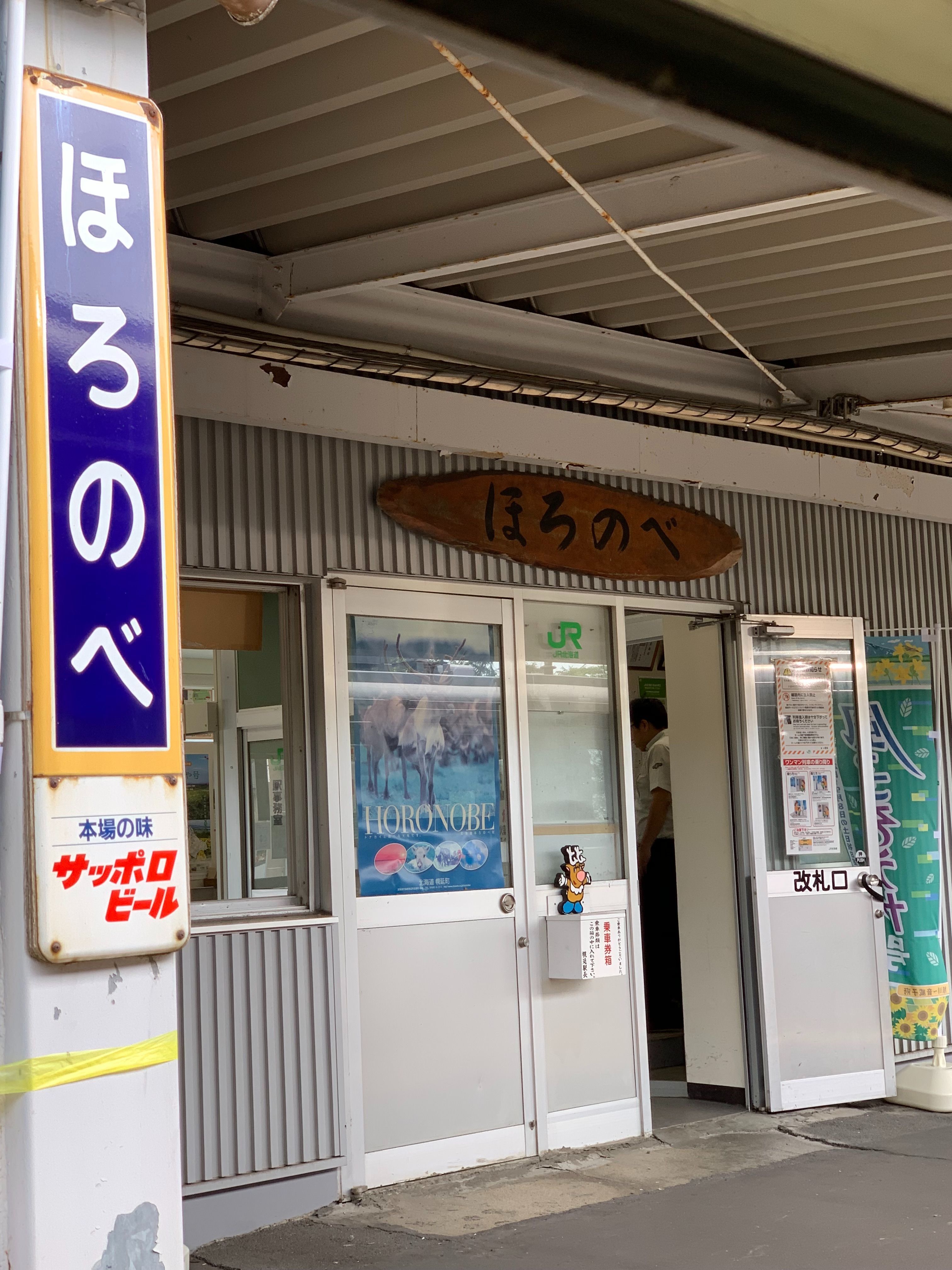 f:id:otasoooooon:20190804152508j:image
