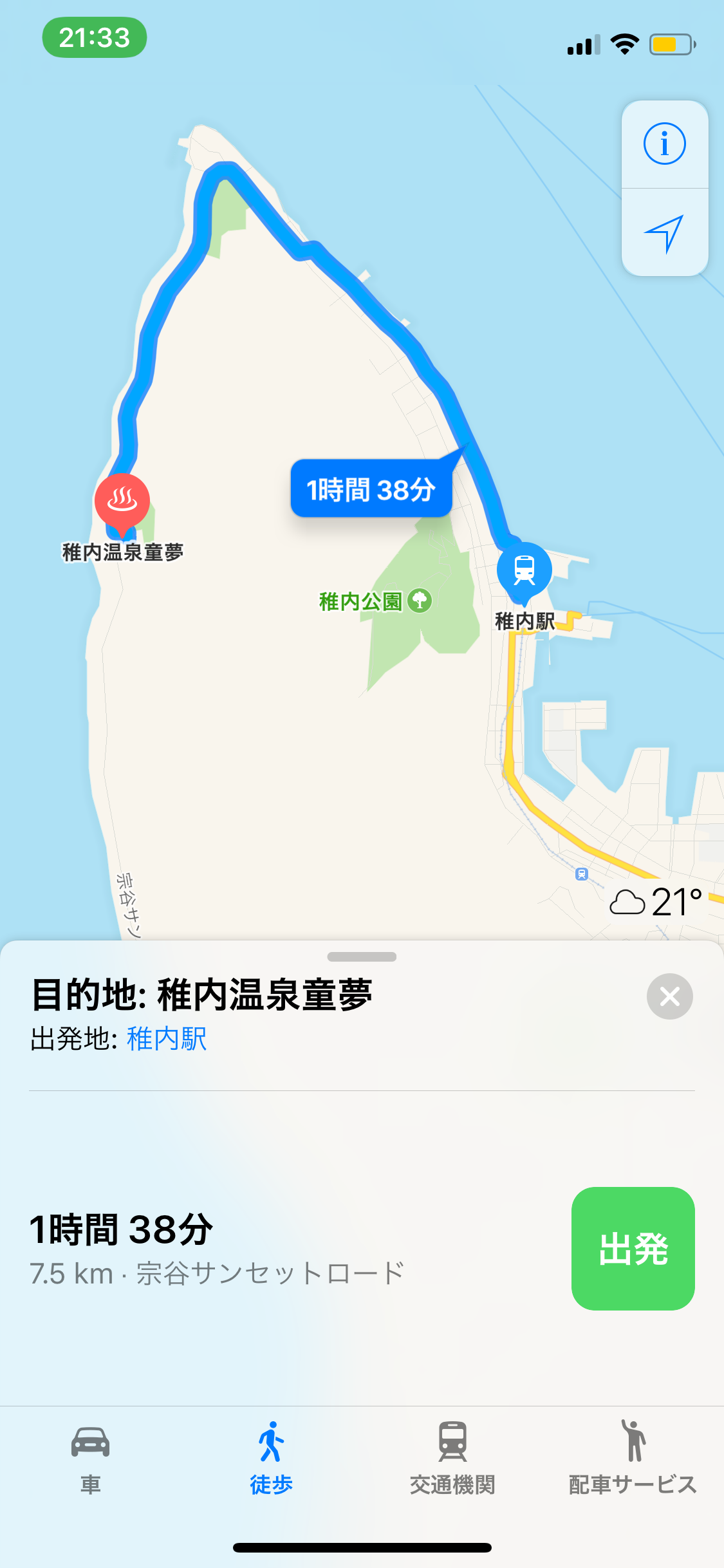 f:id:otasoooooon:20190804152738p:image