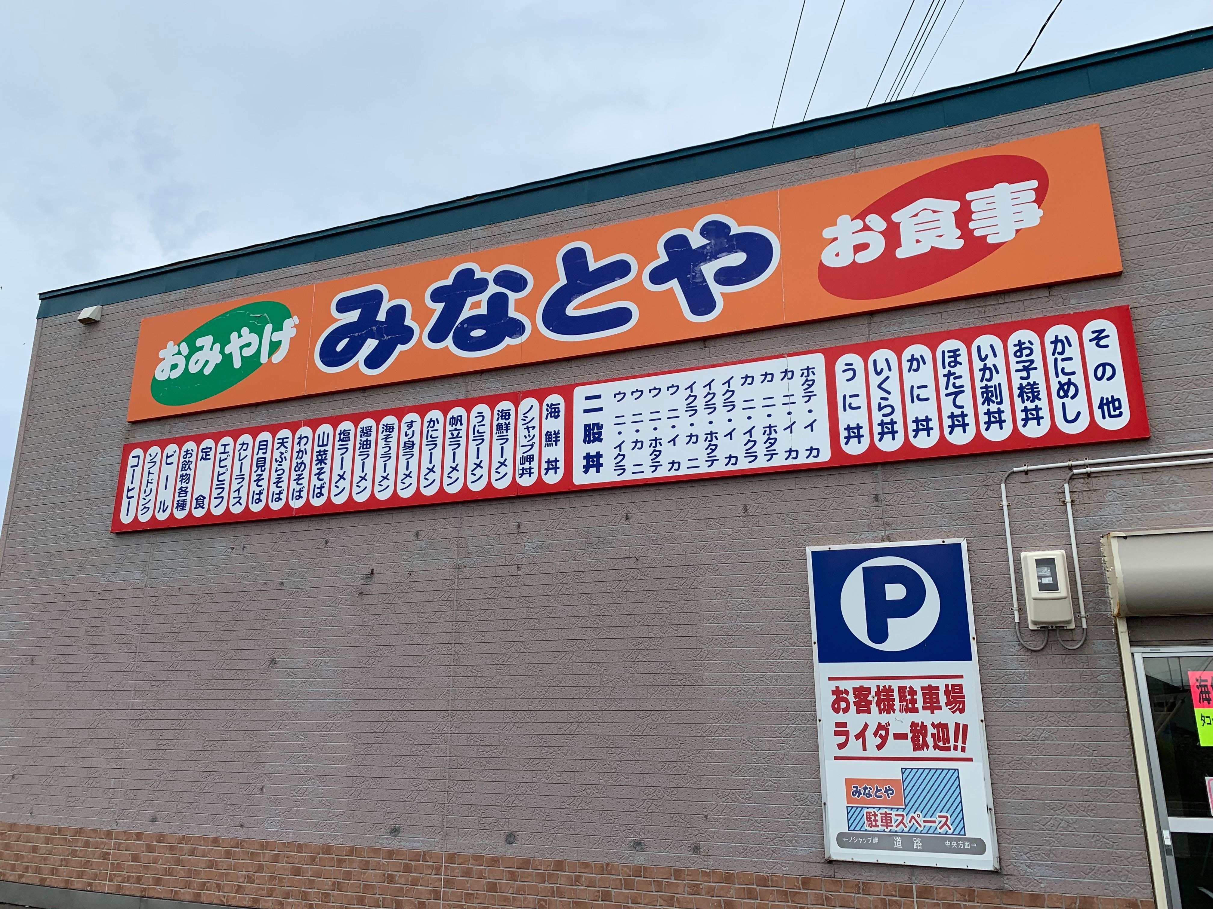 f:id:otasoooooon:20190804153702j:image