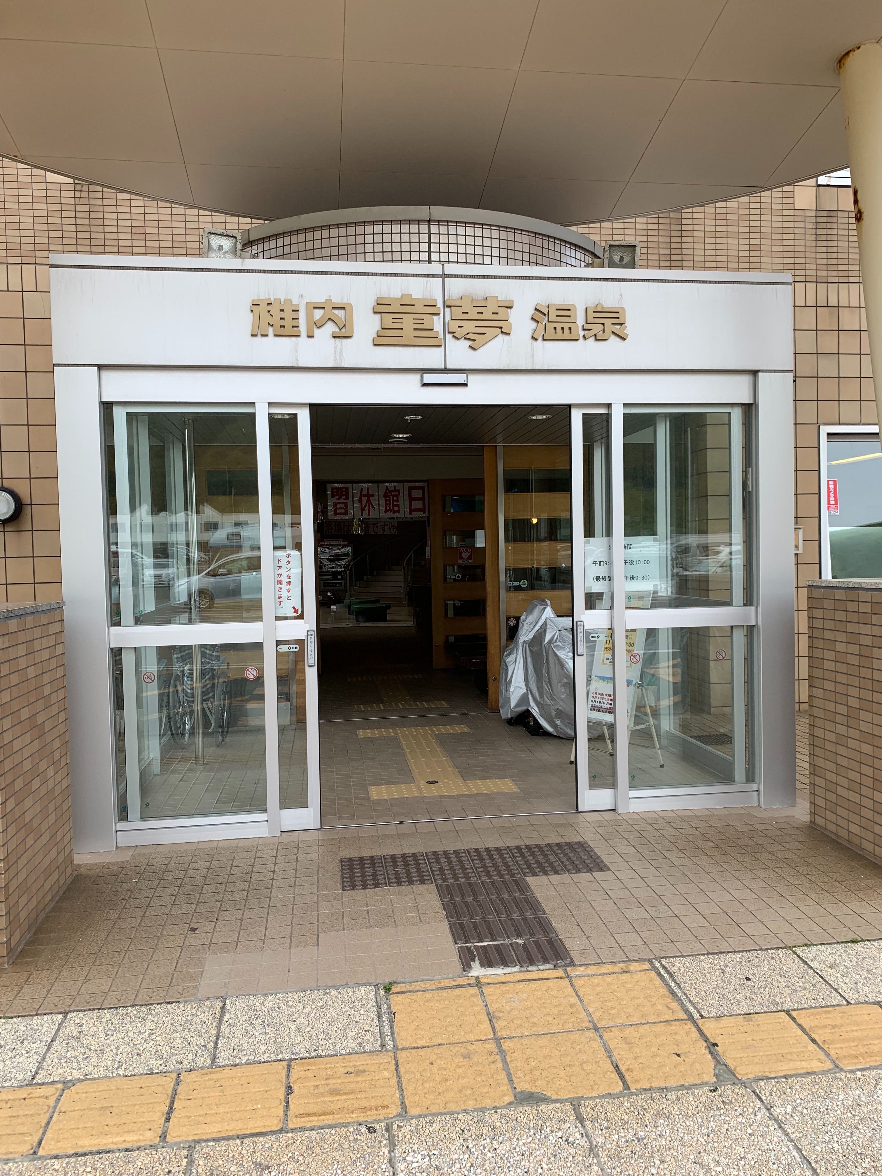 f:id:otasoooooon:20190804215443j:image f:id:otasoooooon:20190804215443j:image