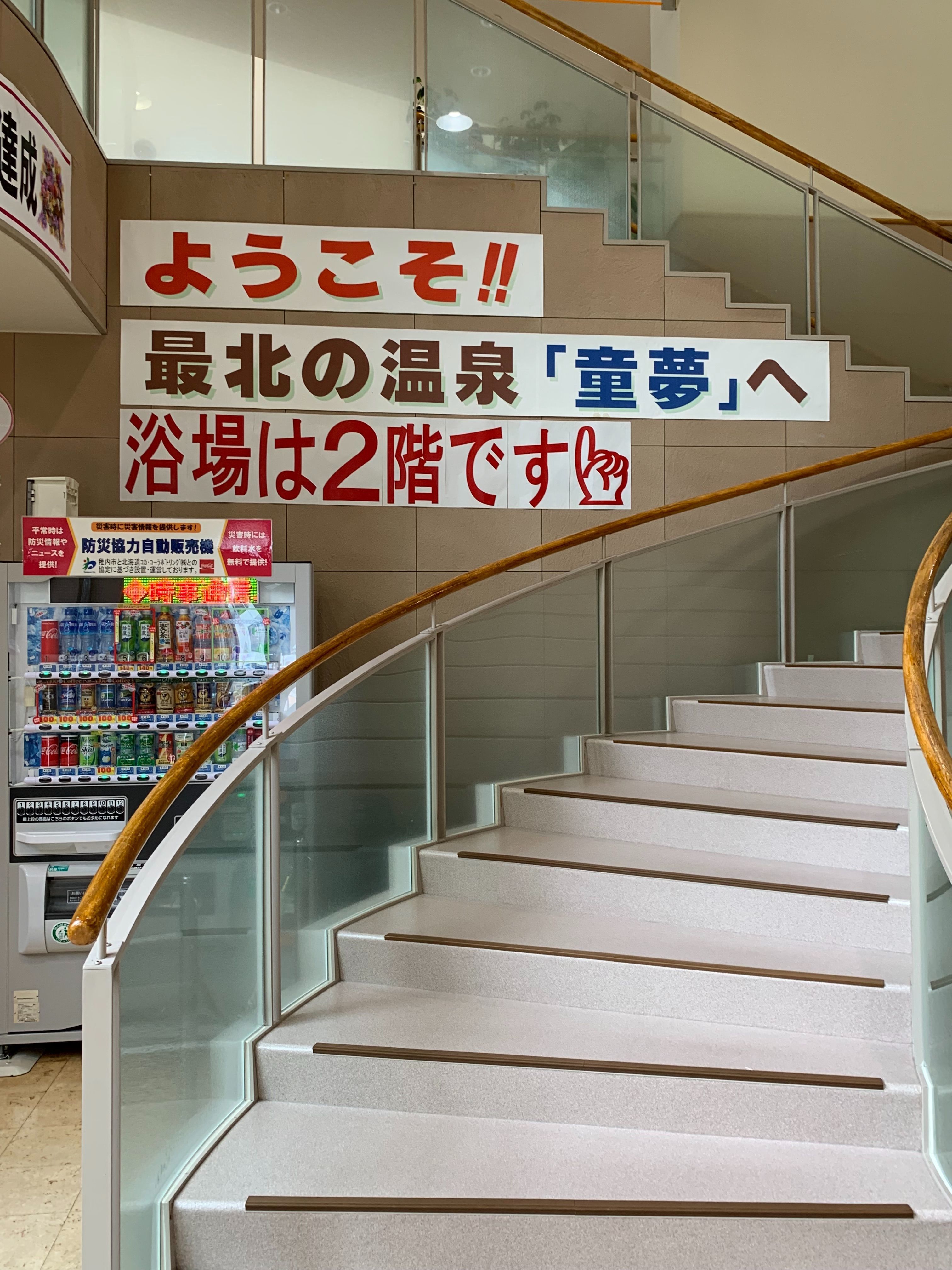 f:id:otasoooooon:20190804215549j:image f:id:otasoooooon:20190804215549j:image
