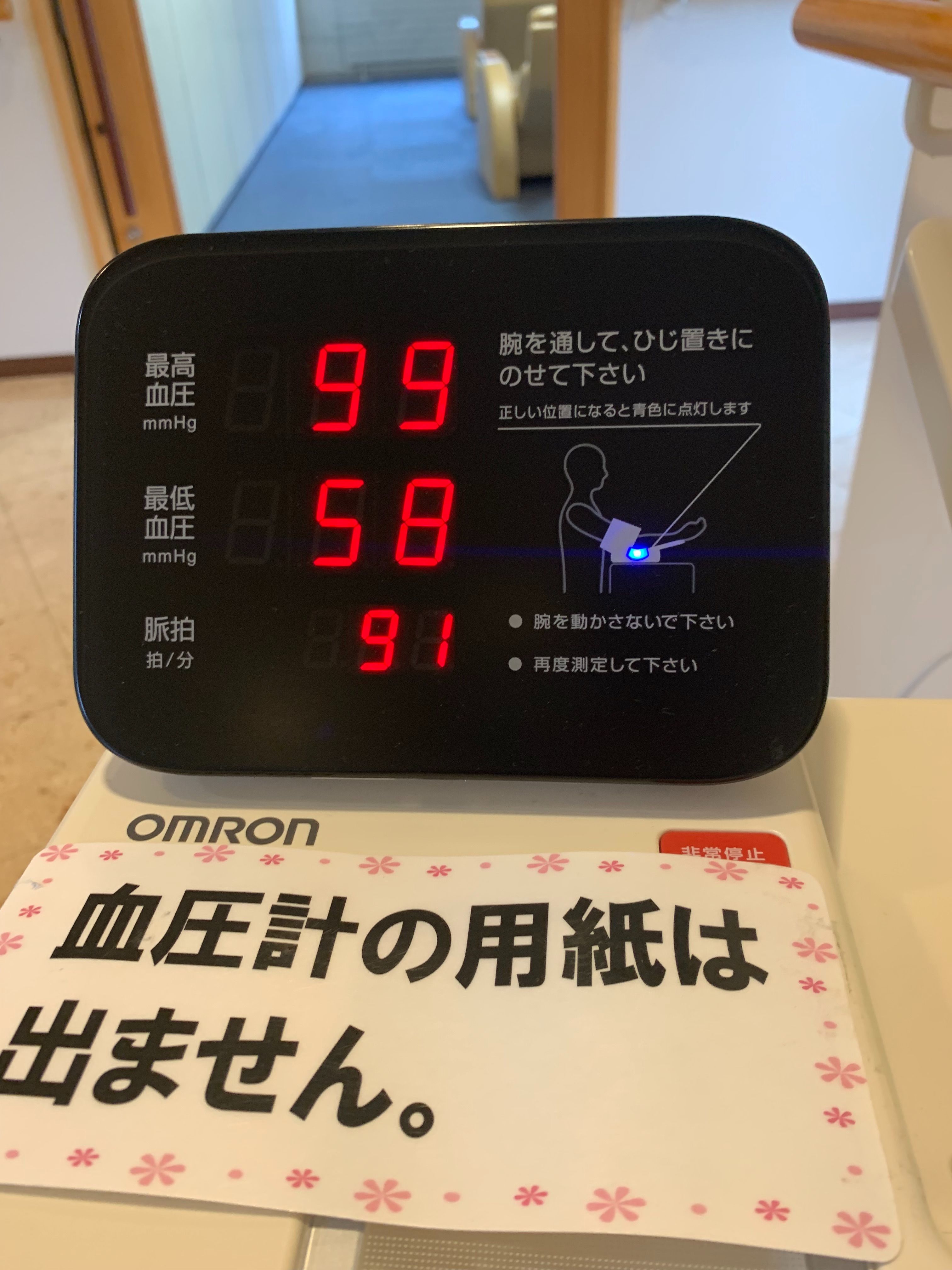 f:id:otasoooooon:20190804215802j:image f:id:otasoooooon:20190804215802j:image