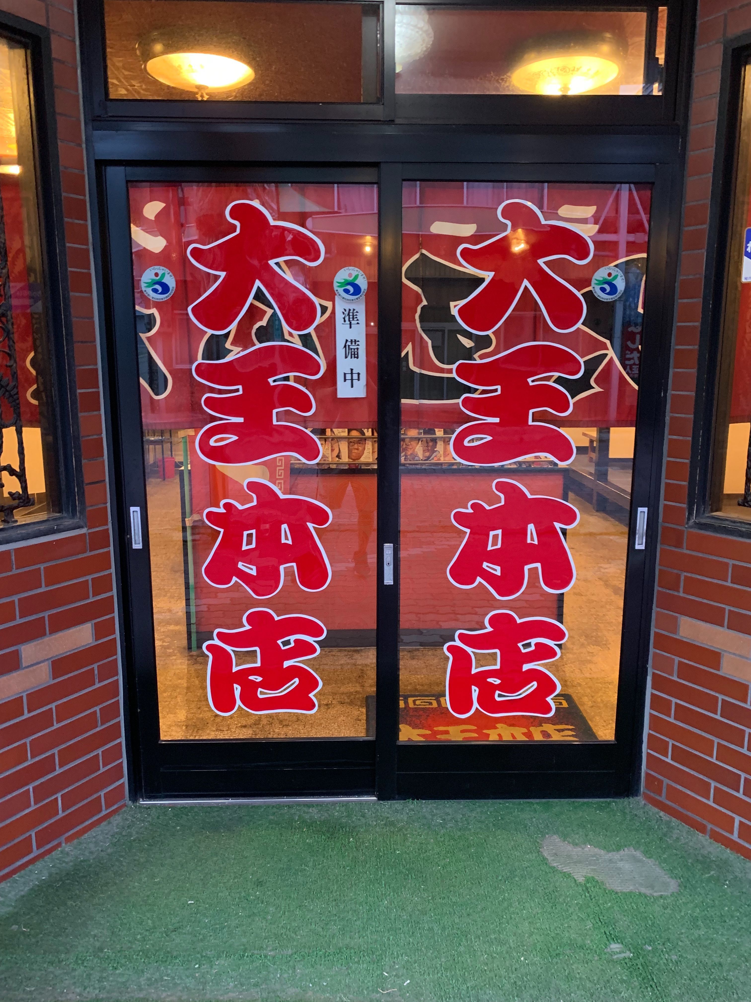 f:id:otasoooooon:20190804215929j:image f:id:otasoooooon:20190804215929j:image