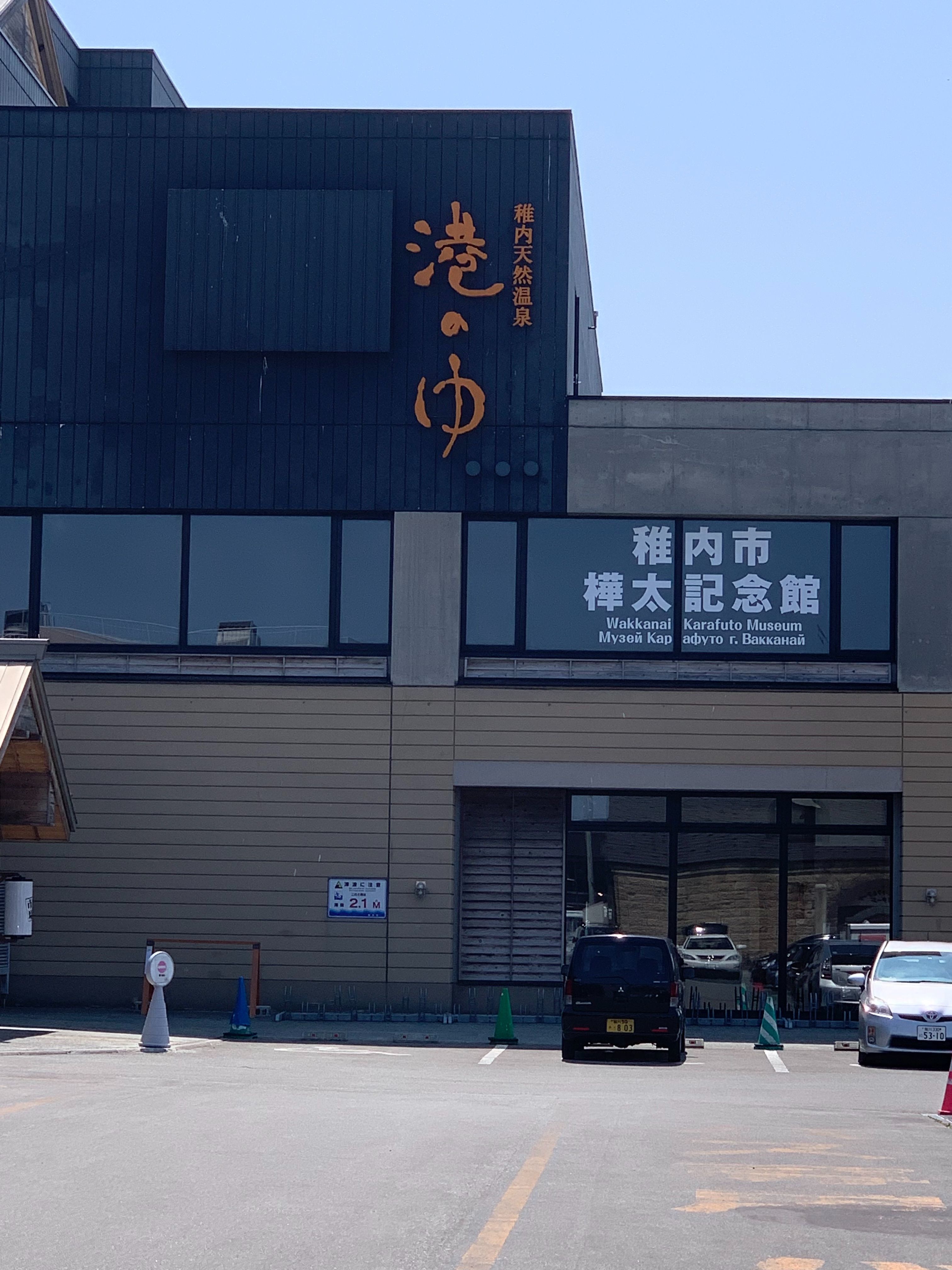f:id:otasoooooon:20190805213256j:image