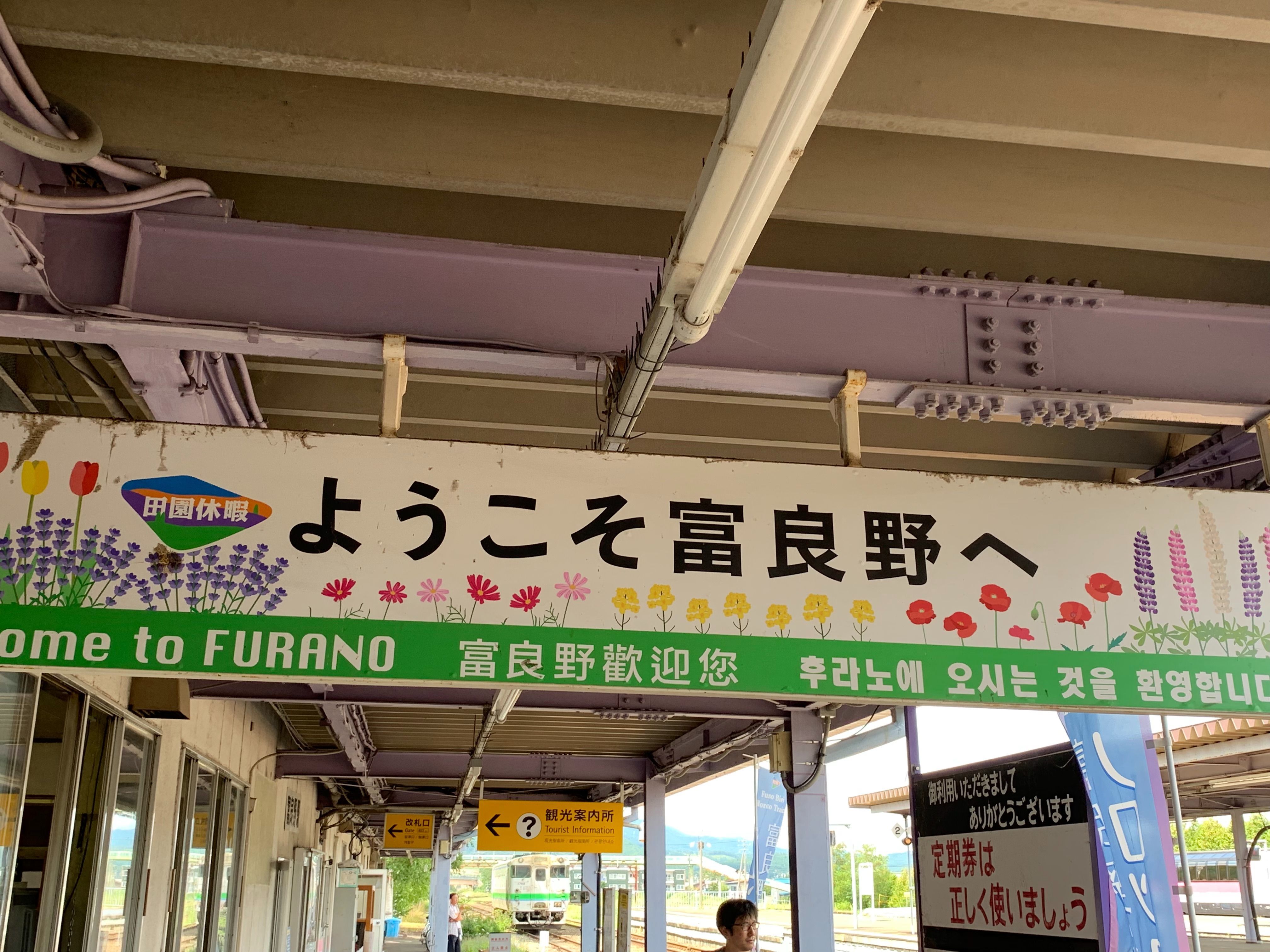 f:id:otasoooooon:20190811203510j:plain f:id:otasoooooon:20190811203510j:plain