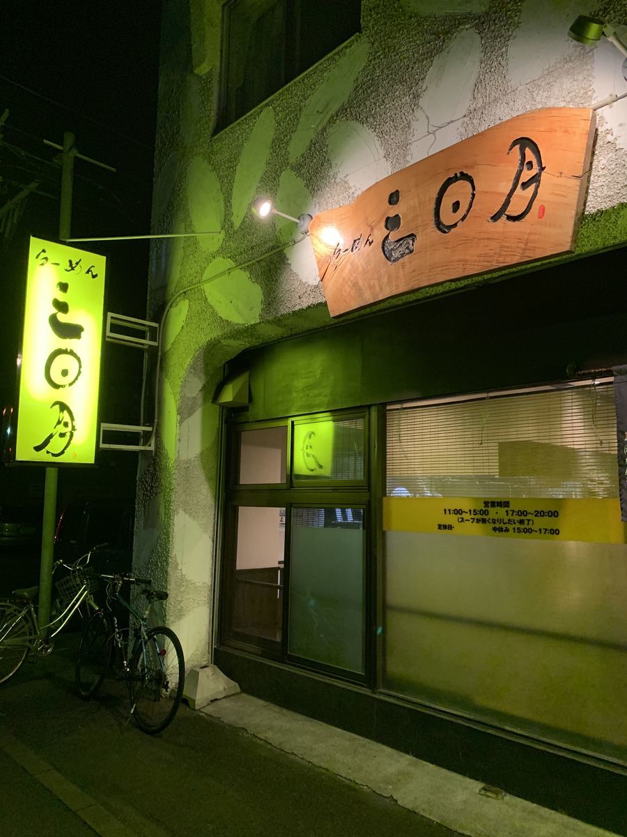 f:id:otasoooooon:20190831131224j:plain f:id:otasoooooon:20190831131224j:plain