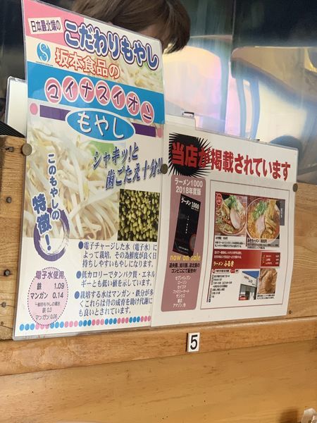 f:id:otasoooooon:20190831183056j:plain