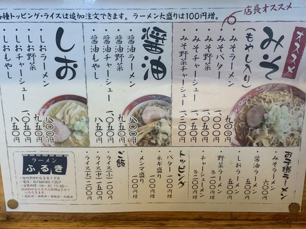 f:id:otasoooooon:20190831183119j:plain