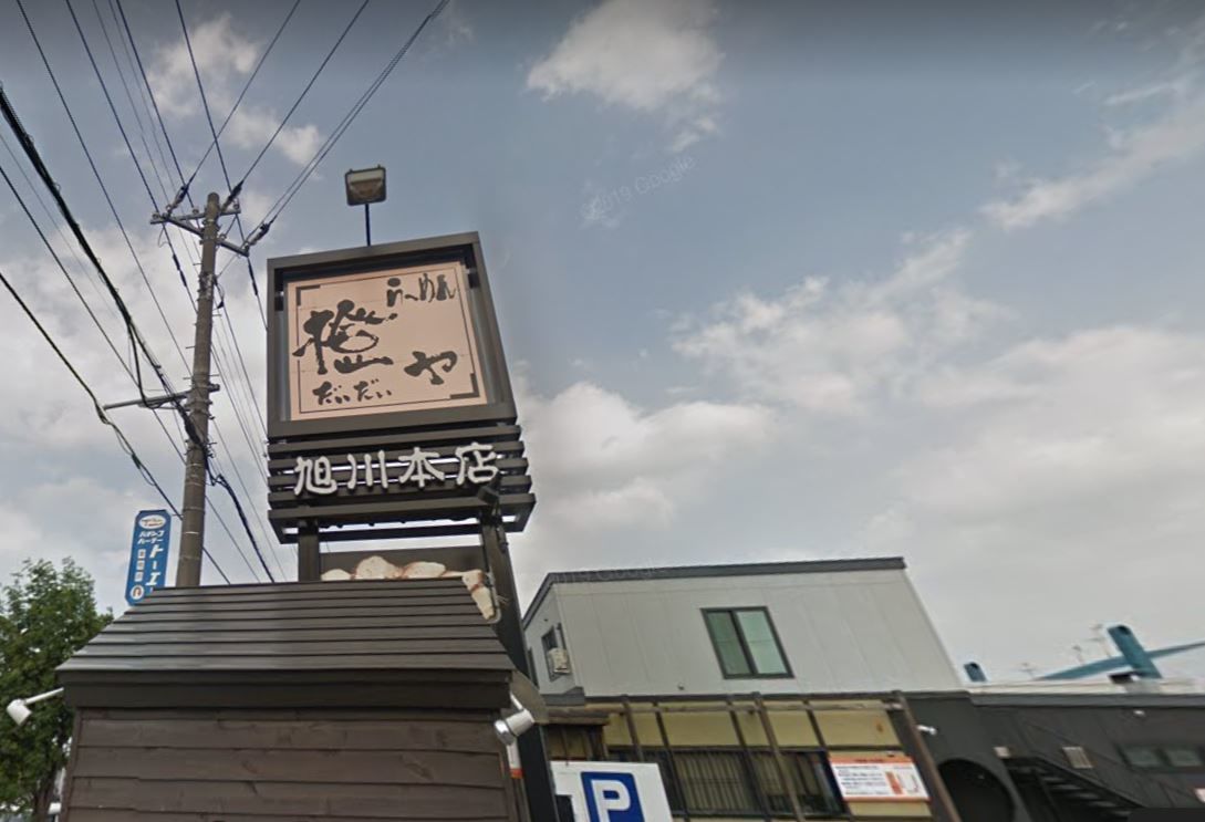 f:id:otasoooooon:20190903221045j:plain