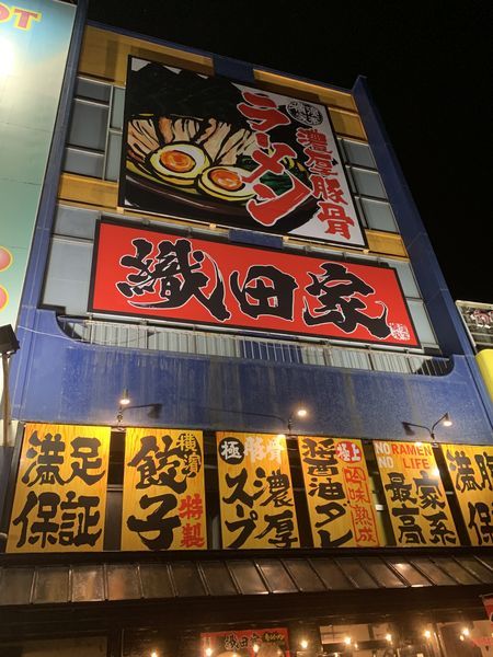 f:id:otasoooooon:20190910185508j:plain f:id:otasoooooon:20190910185508j:plain