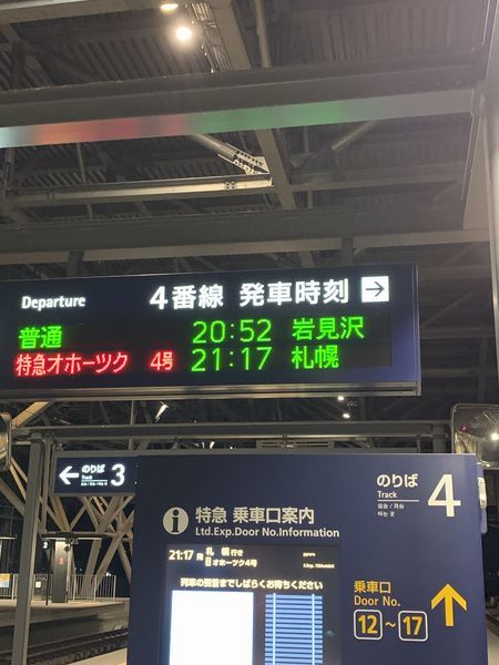 f:id:otasoooooon:20190914005419j:plain