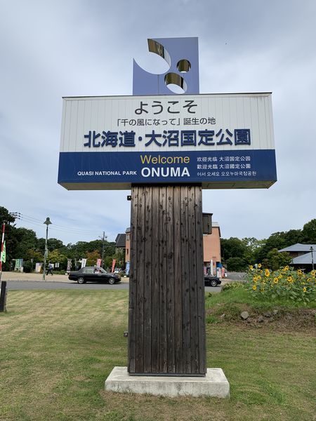 f:id:otasoooooon:20190914133148j:plain f:id:otasoooooon:20190914133148j:plain
