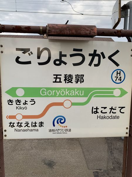 f:id:otasoooooon:20190915051355j:plain