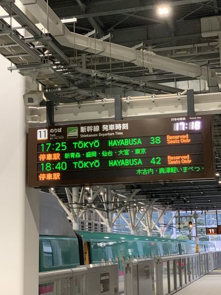 f:id:otasoooooon:20190915051419j:plain