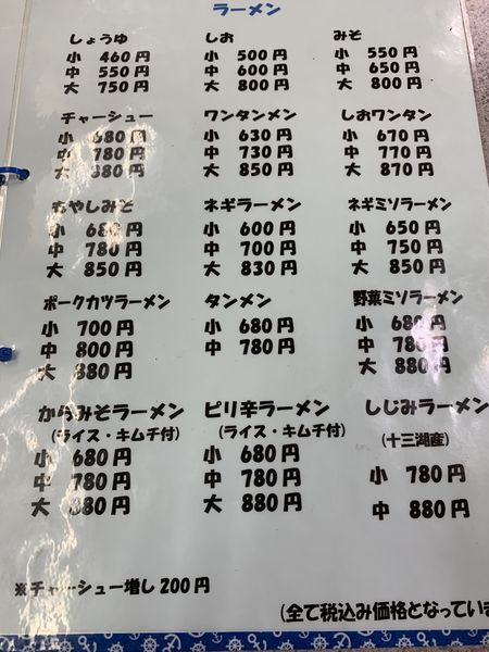f:id:otasoooooon:20190915051443j:plain