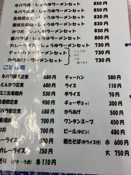 f:id:otasoooooon:20190915051457j:plain
