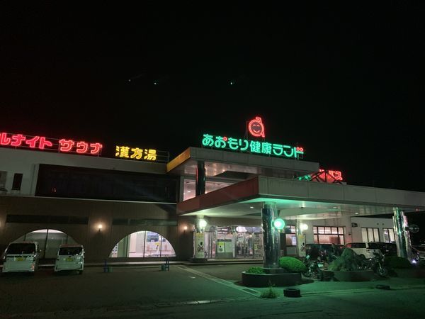 f:id:otasoooooon:20190915051537j:plain