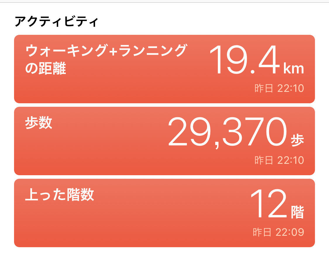 f:id:otasoooooon:20190915053754j:plain