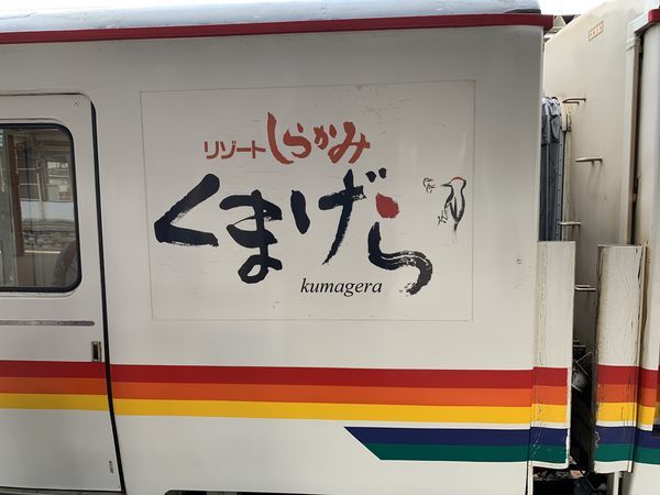 f:id:otasoooooon:20190915130510j:plain f:id:otasoooooon:20190915130510j:plain