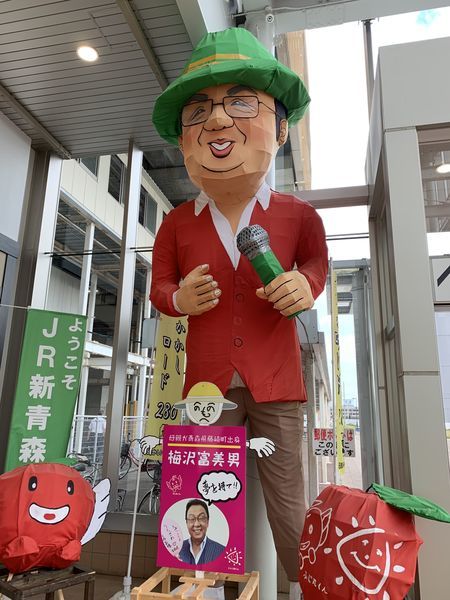 f:id:otasoooooon:20190915130523j:plain f:id:otasoooooon:20190915130523j:plain