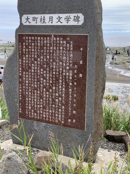 f:id:otasoooooon:20190915130656j:plain f:id:otasoooooon:20190915130656j:plain
