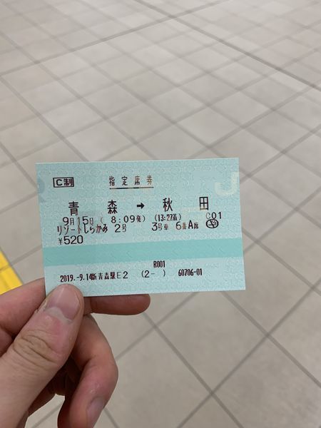 f:id:otasoooooon:20190915130750j:plain f:id:otasoooooon:20190915130750j:plain