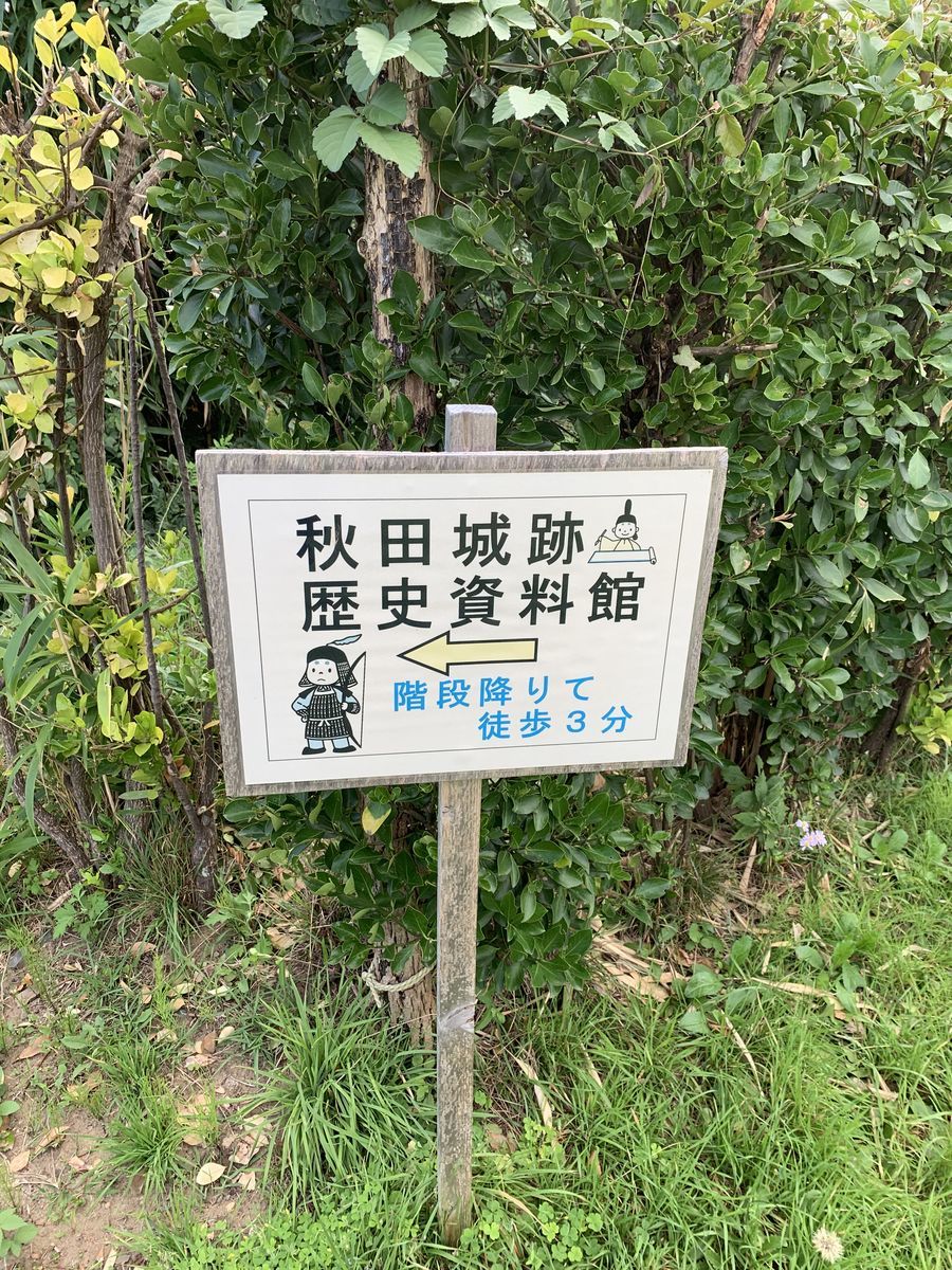 f:id:otasoooooon:20190916143655j:plain f:id:otasoooooon:20190916143655j:plain