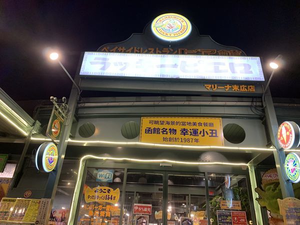 f:id:otasoooooon:20190917121103j:plain