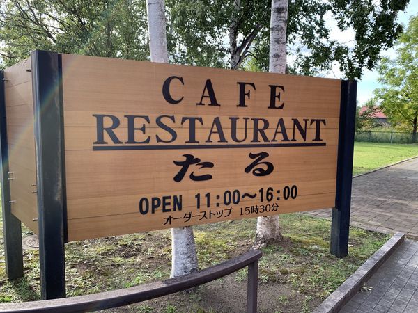 f:id:otasoooooon:20190923142848j:plain