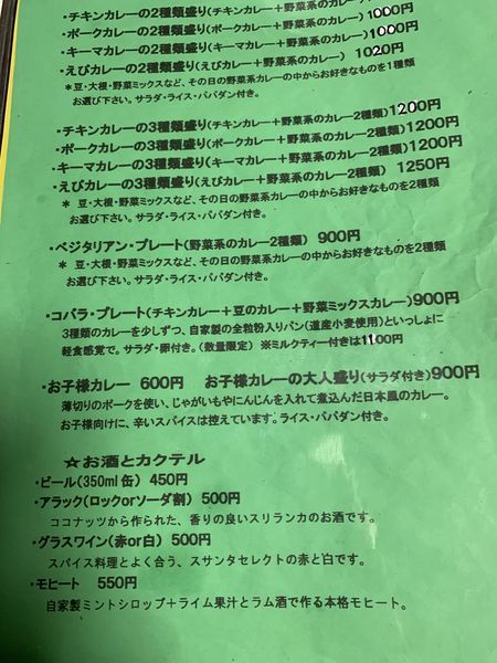 f:id:otasoooooon:20190929173808j:plain