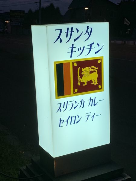 f:id:otasoooooon:20190929174504j:plain