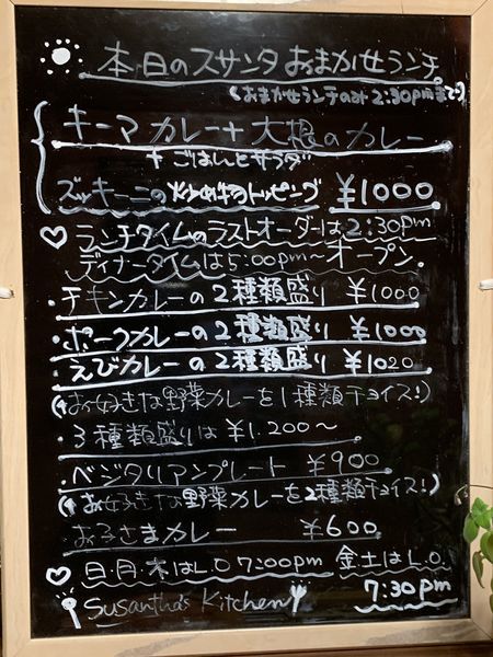 f:id:otasoooooon:20190930160155j:plain